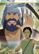 le roi david dessin animé chrétien en français en streaming complet gratuit